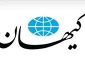 «مومو» چالشی جدید برای تشویق کودکان و نوجوانان به خودکشی+عکس