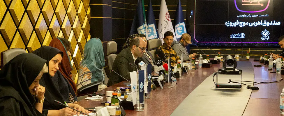 پذیره‌نویسی «موج» از فردا آغاز می شود

