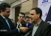 نیازهای فناورانه شرکت ملی نفت ایران به صورت یکپارچه ارائه می‎شود
