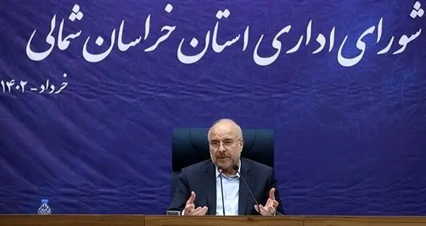 قالیباف: برخی دستگاههای نظارتی شجاعت را از مدیران گرفتهاند