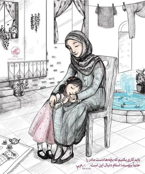 برپایی ایستگاه‌های مادر و دختری در منطقه ۱۴