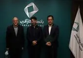 برگزاری آیین تودیع و معارفه معاون مالی و سرمایه گذاری بیمه آرمان

