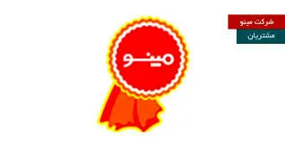 از واگذاری زمین زیرمجموعه "غپینو"  تا راه اندازی مجدد خط تولید پیتزا

