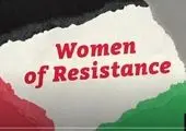 روایت زندگی شهید مقاومت سوریه در پرس تی‌وی 

