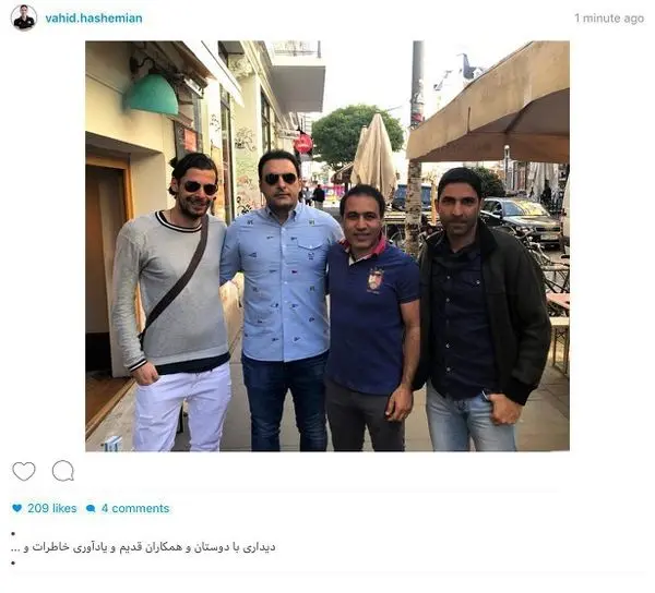 دیدار وحید هاشمیان با مهدى مهدوى کیا و فریدون زندى/عکس
