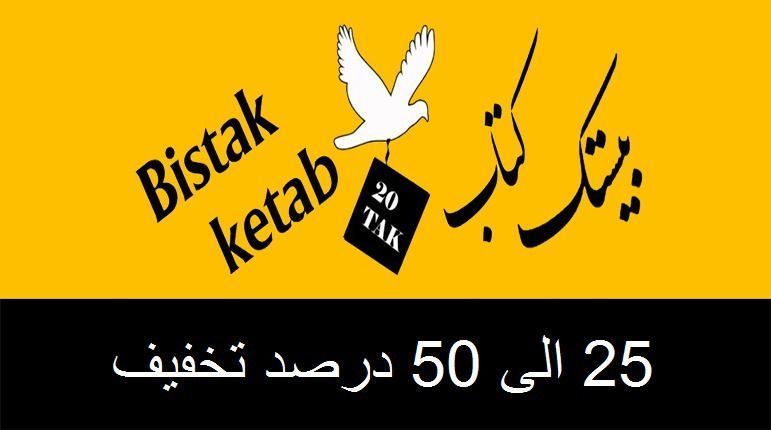 فیزیک انتشارات خیلی سبز در بانک کتاب بیستک
