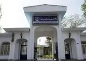 اعطای تسهیلات از سوی بانک رفاه در قالب "طرح پاک"
