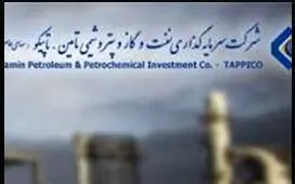 تعدیل منفی سود "تایپکو"

