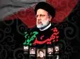 پیام تسلیت پایگاه مقاومت بسیج حضرت ولیعصر (عج) بمناسبت شهادت خادم ملت ایران