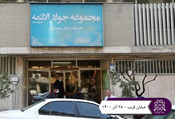 چادرخواب های اطراف بیمارستان های منطقه ۶ به همراه سرا دعوت شدند