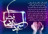 نصب برچسب‌های هشداری گپ سکوهای مسافری در خطوط هفتگانه متروی تهران حومه
