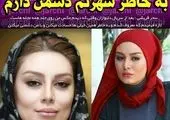 عکس یادگاری با سحر قریشی + عکس