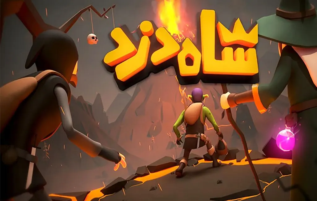 «شاه دزد» در آستانه شکستن سد تحریم