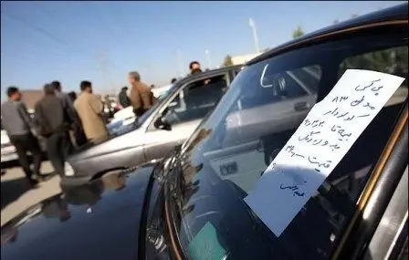 راه اندازی اپلیکیشن خرید و فروش خودرو دست دوم در پایتخت