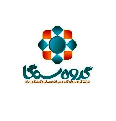 شفاف سازی "سمگا" از رشد قیمتی اخیر