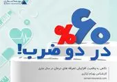 جراحی اقتصادی کار هرکسی نیست!