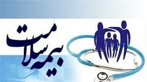 دفترچه بیمه سلامت بدون ارزیابی وسع رایگان صدور و تمدید می شود

