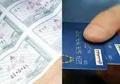 شرط بهره‌مندی از اعتبار افزایشی کالابرگ الکترونیکی به ۵۰ درصد خرید کاهش می‌یابد
