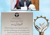 اخذ مجوز زیست‌محیطی احداث نیروگاه کلاس اف ویس