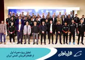 اتهامات واهی رسانه های دشمن علیه ایران

