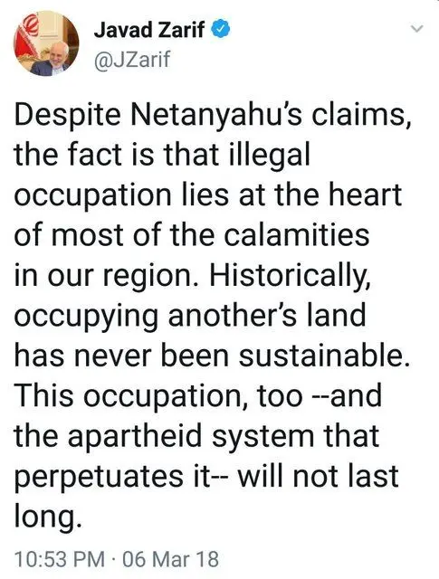 اشغال و سیستم
آپارتایدی
دوامی ندارد