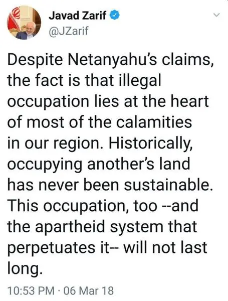 اشغال و سیستم
آپارتایدی
دوامی ندارد