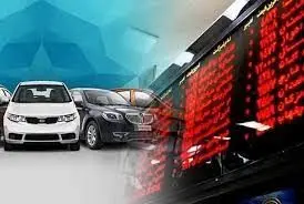 تحول در صنعت خودروسازی با عرضه خودرو در بورس کالا