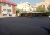 بهسازی آسفالت بیش از ۵ هزار مترمربع از محوطه مدارس منطقه ۱6

