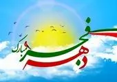 حضور مدیرعامل و کارکنان شرکت ملی مناطق نفتخیز جنوب در راهپیمایی روز قدس