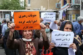 تعیین ۱۰ نقطه در تهران برای برگزاری تجمعات قانونی