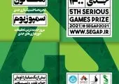 گفتگو با مدیرعامل بانک صنعت و معدن در خصوص چالش های پیش روی نظام بانکی در پیشرانی مؤثر جهش تولید و شکوفائی اقتصادی کشور
