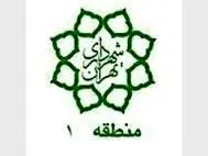 موزه دکتر حسابی مرکز نوآوری شهرداری منطقه یک می شود