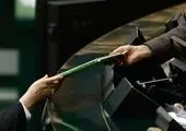 سه شنبه آینده؛ آغاز بررسی لایحه بودجه در مجلس