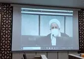 اولین همایش حقوق شهروندی و انقلاب اسلامی برگزار می گردد