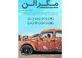 پدر و دختری که با مدل موی عجیب خود معروف شدند+ عکس