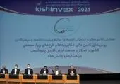 اعتماد ذینفعان به" تجارت" اعتبار می دهد