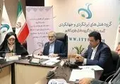 رویدادهای فرهنگی، نمایشگاهی، مذهبی در نخستین نوروز رمضانی قرن پانزدهم