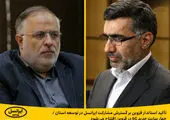 ایرانسل حامی نخستین اجلاس و نمایشگاه بین‌المللی شهر پایدار