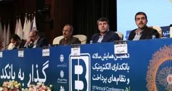 تجربه مشتری، محور تولید محصول در بانکداری هوشمند

