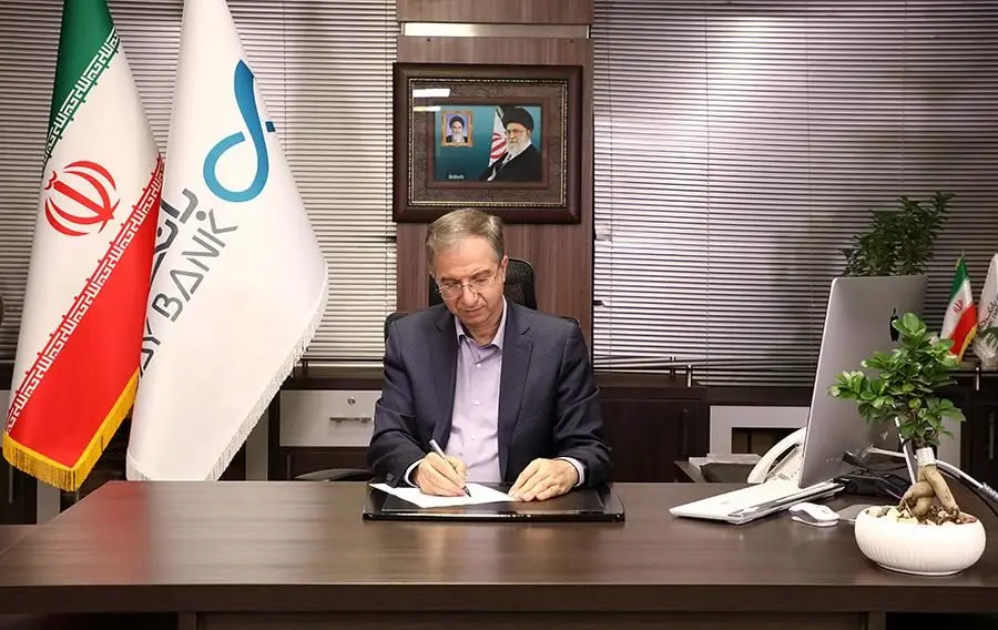 پیام تبریک مدیرعامل بانک دی به مناسبت دهمین سالگرد تاسیس بانک
