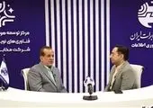 برگزاری بیست‌ودومین کنفرانس انجمن رمز ایران با مشارکت همراه اول