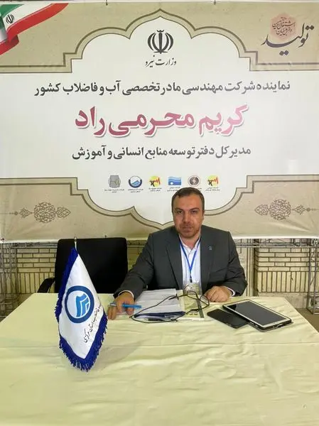 برقراری ارتباط دو طرفه بین وزارت خانه و استان ها، باعث رفع مشکلات نیروهای انسانی می شود

