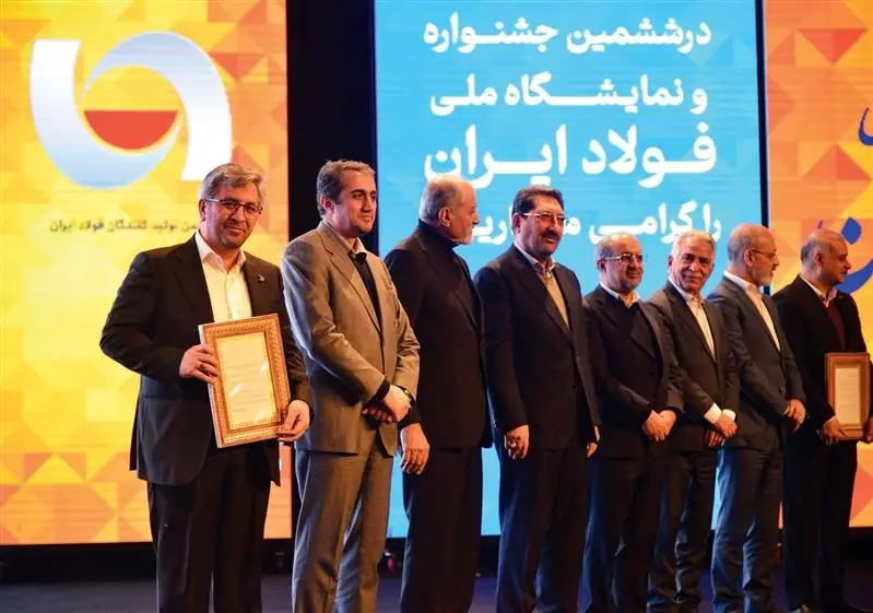 معرفی مدیرعامل صندوق سرمایه‌گذاری خطرپذیر فولاد مبارکه به‌عنوان چهره تأثیرگذار بومی‌سازی و تکنولوژی فولاد کشور

