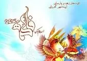 برپایی جشنواره  شاد و خاطر انگیز برای 250 کودک کار منطقه 15
