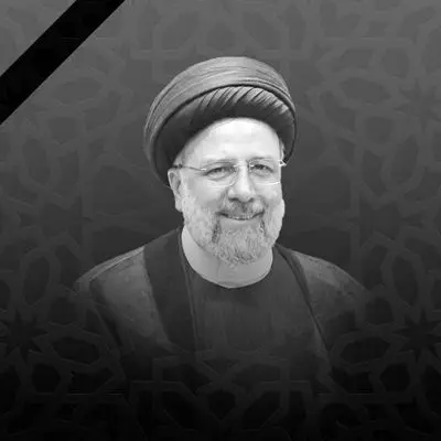 پیام تسلیت بانک اقتصادنوین در پی شهادت رئیس‌جمهوری اسلامی ایران

