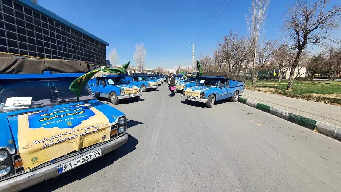 توزیع ١٠ هزار بسته معیشتی رضوی در میان محرومان تهران

