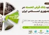 امام (ره) بنیانگذار نهاد نرم سیاست مستقل نه شرقی نه غربی بود

