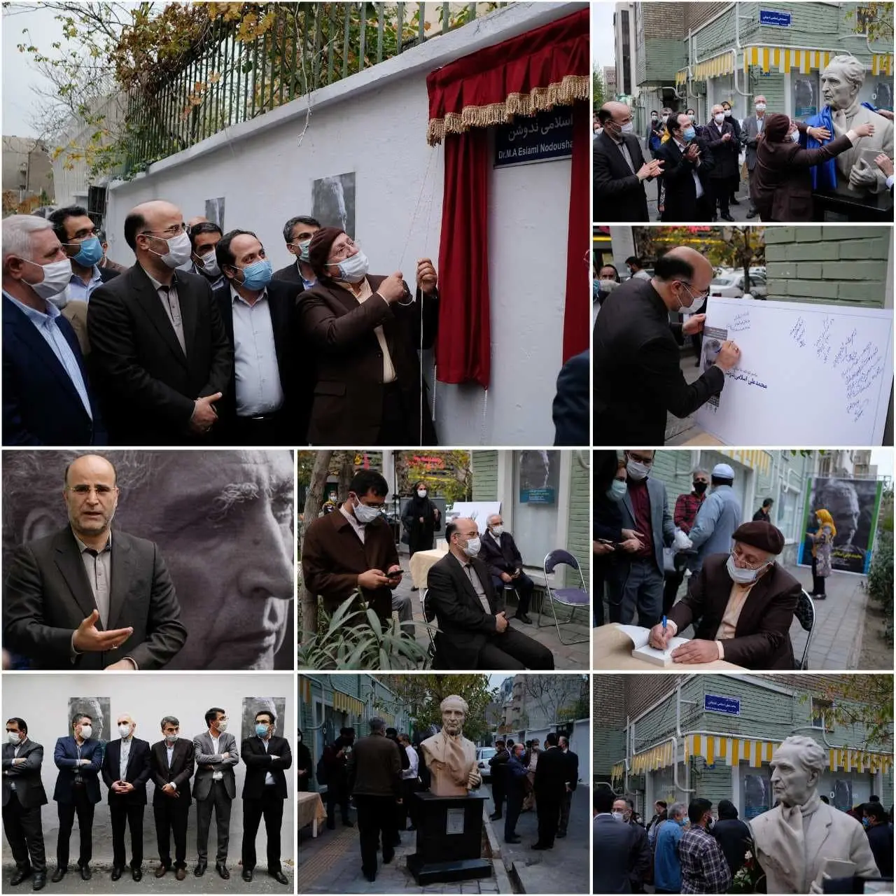 سردیس اسلامی ندوشن رونمایی شد