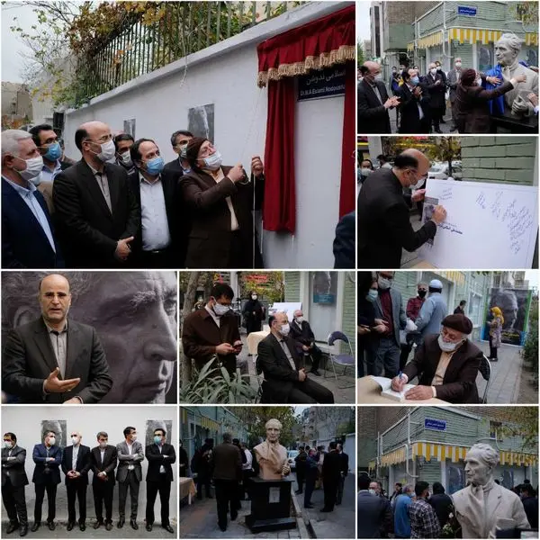 سردیس اسلامی ندوشن رونمایی شد