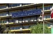 معرفی‌شدگان جهت تطبیق و تایید مدارک از روز چهارشنبه 23 شهریور به محل های تعیین‌شده مراجعه کنند
